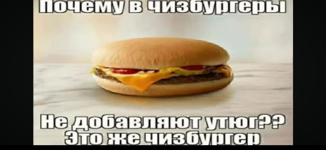 Неуязвимые