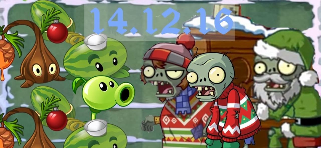 Pvz 2