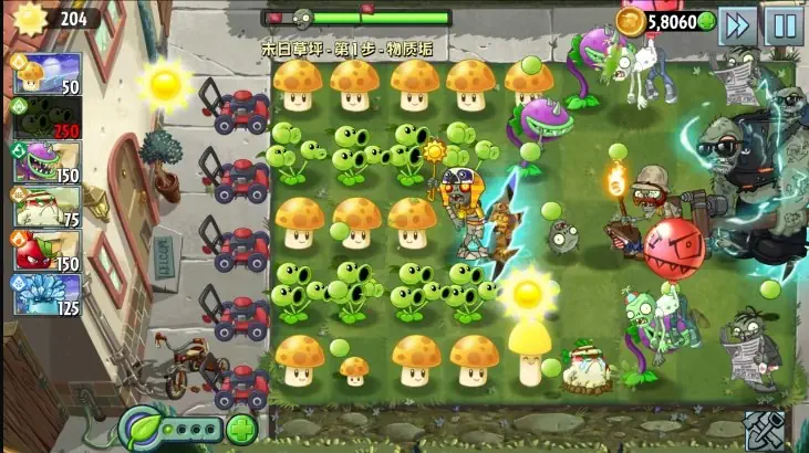 PvZ2: Edgest #0